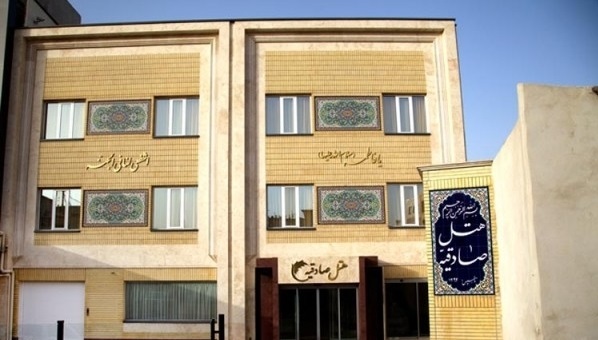 Sadeghiyeh-Hotel