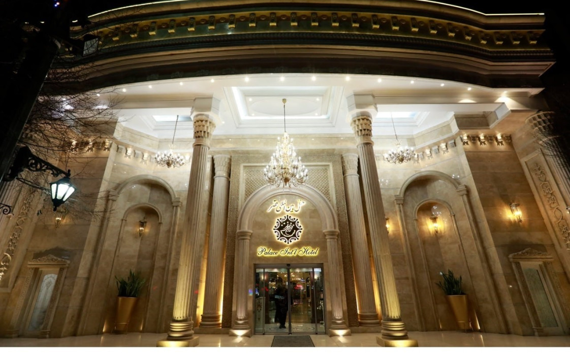 فندق قصر إنترنشنال مشهد