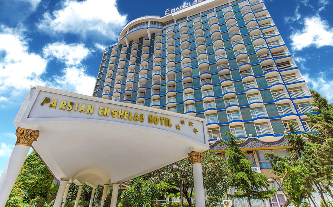 هتل پارسیان انقلاب تهران