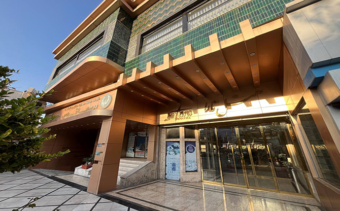 Tara Hotel Mashhad