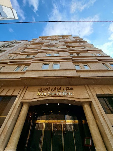 فندق ایران زمین مشهد